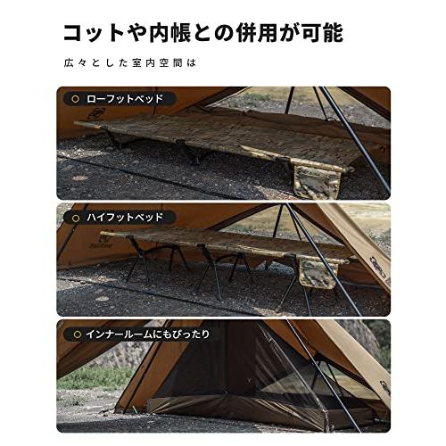 OneTigris CONIFER テント ソロテント 軍幕テント ポリコットンT OneTigris CONIFER テント ソロテント 軍幕テント ポリコットンT