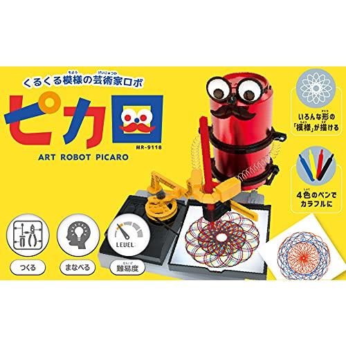 お絵かきロボット 組み立てキット ピカロ MR-9118 |  | 01