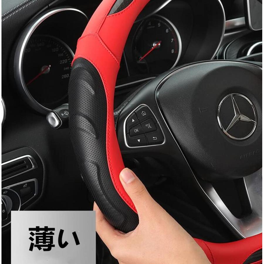 SEKIDAR ハンドルカバー 軽自動車 車用 ステアイングカバー O型 38cm カーアクセサリ 3Dグリップ 汚れ&滑り防止 四季汎用 通気 |  | 04