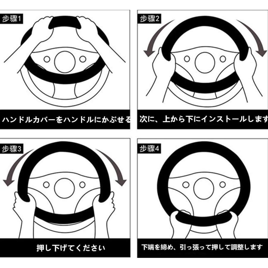 SEKIDAR ハンドルカバー 軽自動車 車用 ステアイングカバー O型 38cm カーアクセサリ 3Dグリップ 汚れ&滑り防止 四季汎用 通気 |  | 05