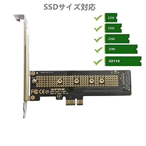 ALIKSO M.2 NGFF PCIe 22110 SSD NVMe & AHCI → PCIe x 1 変換アダプタ コネクタホストコントロ |  | 02