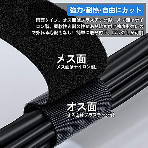 SHICHANG 結束バンド マジックバンド 結束テープ50mmx7m幅広 黒 粘着ブラック自由にカット 面ファスナー 収納用テープ |  | 02