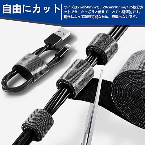 SHICHANG 結束バンド マジックバンド 結束テープ50mmx7m幅広 黒 粘着ブラック自由にカット 面ファスナー 収納用テープ |  | 03