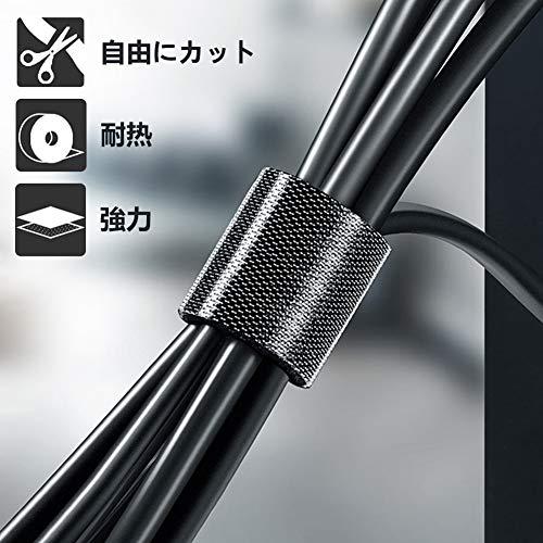 SHICHANG 結束バンド マジックバンド 結束テープ50mmx7m幅広 黒 粘着ブラック自由にカット 面ファスナー 収納用テープ |  | 05