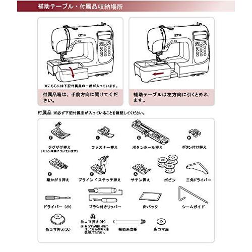SINGER コンピュータミシン数字・アルファベット・ひらがな縫い可能 SN778EX |  | 03