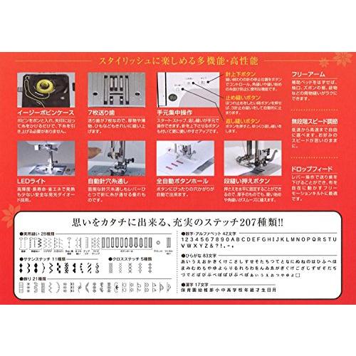 SINGER コンピュータミシン数字・アルファベット・ひらがな縫い可能 SN778EX |  | 07