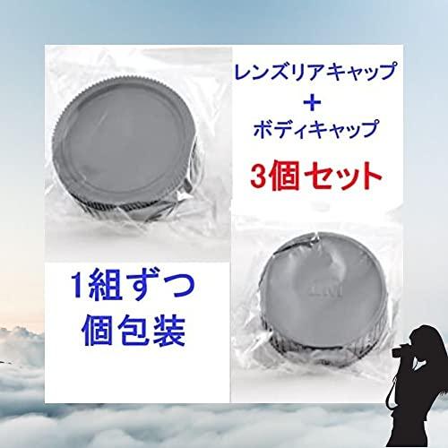 ATAK LEICA ライカ Mマウント 用 互換 Mキャップ/レンズ リア キャップ 3個 & ボディキャップ 3個 合計6個 ライカ Mマウ |  | 01