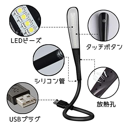 YFFSFDC USBライト LEDランプ 3段階調光可能 読み取りランプテーブルランプ タッチセンサー調光 長寿命 学習机/読書/勉強/仕事/ |  | 03