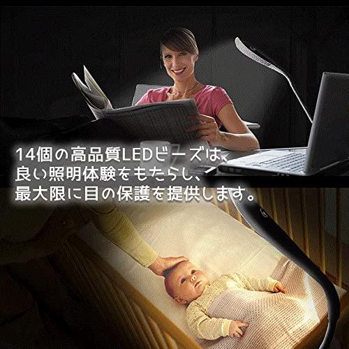 YFFSFDC USBライト LEDランプ 3段階調光可能 読み取りランプテーブルランプ タッチセンサー調光 長寿命 学習机/読書/勉強/仕事/ |  | 05