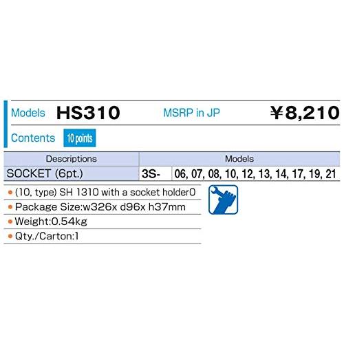トネTONE ソケットセット6角・ホルダー付 HS310 差込角9.5mm3/8 内容10点 |  | 01