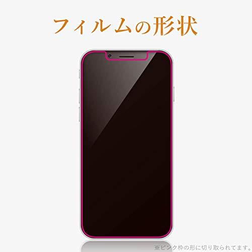 エレコムELECOM iPhone 11 / iPhone XR フィルム 全面保護 衝撃吸収 指紋防止 透明 反射防止 PM-A19CFLFP |  | 02