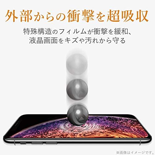 エレコムELECOM iPhone 11 / iPhone XR フィルム 全面保護 衝撃吸収 指紋防止 透明 反射防止 PM-A19CFLFP |  | 03