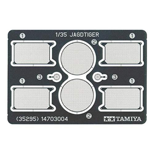 タミヤ 1/35 ミリタリーミニチュアシリーズ No.295 ドイツ陸軍 重駆逐戦車 ヤークトタイガー 初期生産型 プラモデル 35295 |  | 05