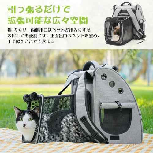 Tresbro 拡張可能な 犬 リュック 猫新色追加・最新型3in1 ペットキャリー ロック式ダブルファスナー・カーテン付きの ペットリュック |  | 01