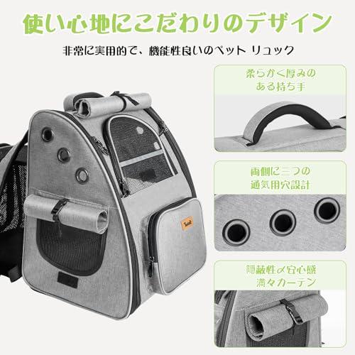 Tresbro 拡張可能な 犬 リュック 猫新色追加・最新型3in1 ペットキャリー ロック式ダブルファスナー・カーテン付きの ペットリュック |  | 04