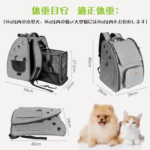 Tresbro 拡張可能な 犬 リュック 猫新色追加・最新型3in1 ペットキャリー ロック式ダブルファスナー・カーテン付きの ペットリュック |  | 06