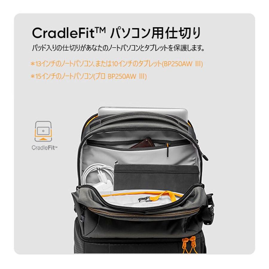 ロープロ ファストパック BP250AW III バックパック ブラック 27.6L 13インチPC収納可能 レインカバー付属 LP37333- |  | 02