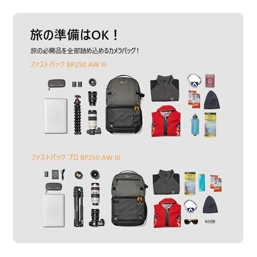 ロープロ ファストパック BP250AW III バックパック ブラック 27.6L 13インチPC収納可能 レインカバー付属 LP37333- |  | 03