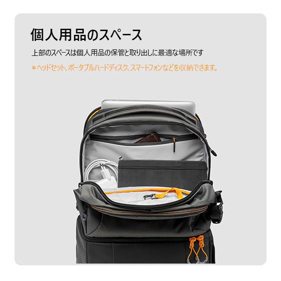 ロープロ ファストパック BP250AW III バックパック ブラック 27.6L 13インチPC収納可能 レインカバー付属 LP37333- |  | 04