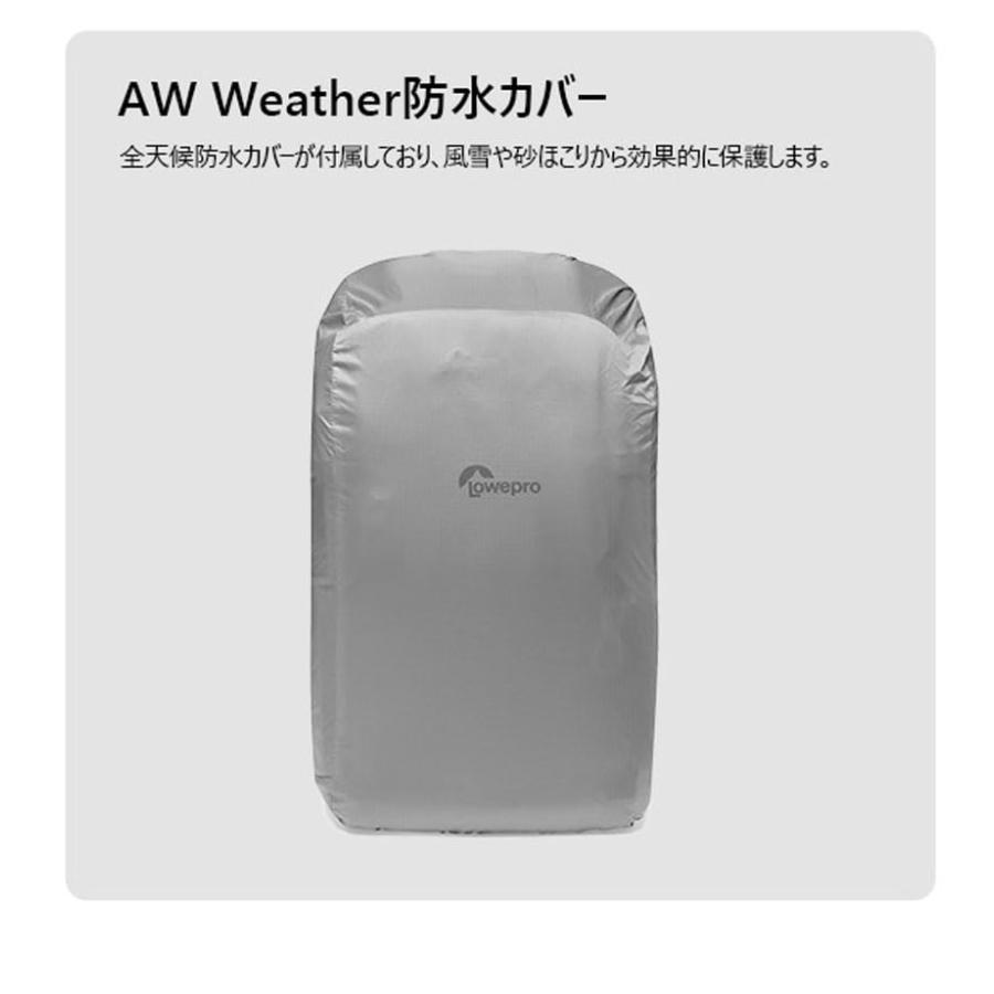 ロープロ ファストパック BP250AW III バックパック ブラック 27.6L 13インチPC収納可能 レインカバー付属 LP37333- |  | 06