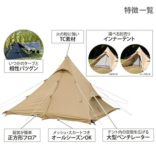 DODディーオーディー ワンポールテントRXM1~4人用 スカート付き TCポリ