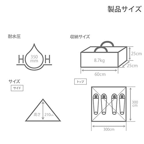DODディーオーディー ワンポールテントRXM1~4人用 スカート付き TCポリ