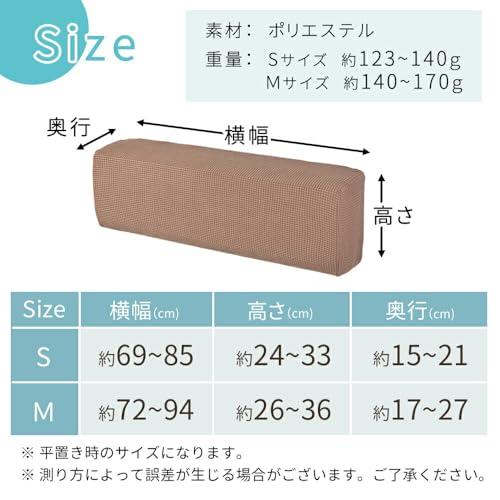 mitas エアコンカバー アイボリー Mサイズ エアコン室内機カバー 布製カバー 汚れ防止 ホコリ対策 伸縮 ゴム ほこり 汚れ 日焼け 防止 |  | 01