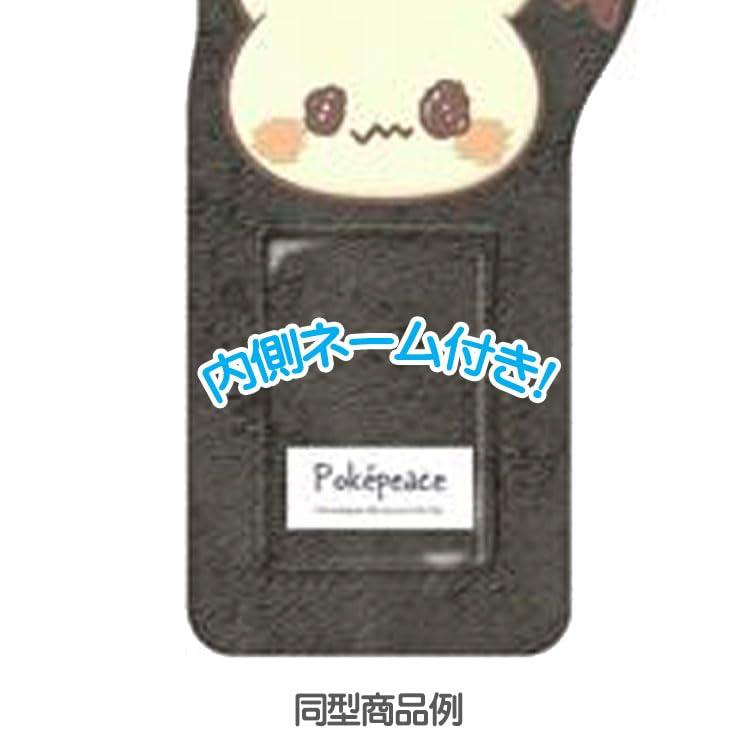 ポケモン ふわふわフォトフォルダー マホイップ |  | 02