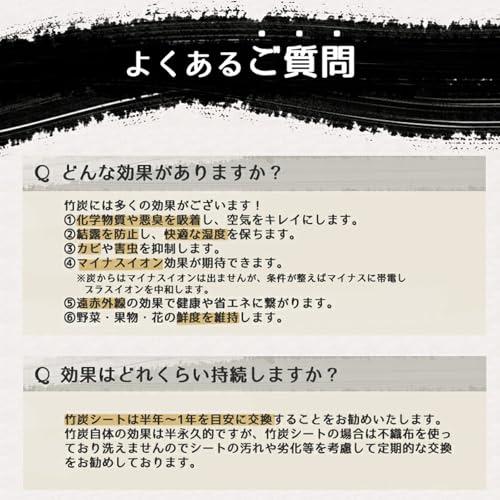 SERBSP 除湿・消臭・竹炭シート1帖用炭シート 除湿シート 炭消臭 畳の下や押入れ・靴箱など湿気が気になる場所に ト用 幅 約100cm × |  | 05