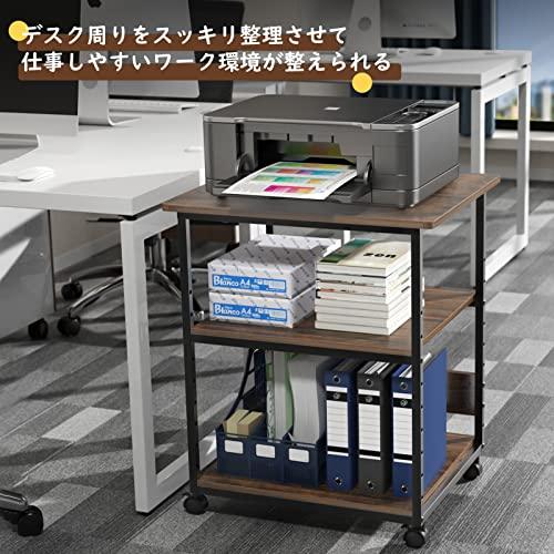 プリンター台 Housolution プリンターラック デスクサイドワゴン 収納棚 事務用品収納 キャスター付き 物置台 70kg高耐荷重 70 |  | 01