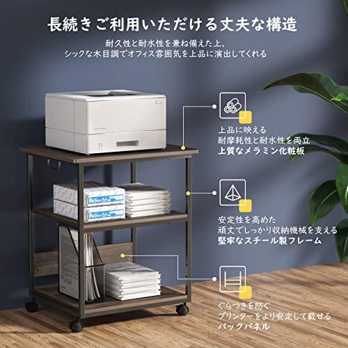 プリンター台 Housolution プリンターラック デスクサイドワゴン 収納棚 事務用品収納 キャスター付き 物置台 70kg高耐荷重 70 |  | 03