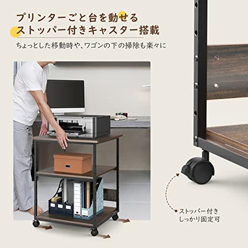 プリンター台 Housolution プリンターラック デスクサイドワゴン 収納棚 事務用品収納 キャスター付き 物置台 70kg高耐荷重 70 |  | 04