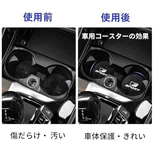 F スポーツ 適用 車 コースター 滑り止め 軽量 カップコースターを保護 F スポーツ F-sport IS LS RX ES対応 車載コップ |  | 01