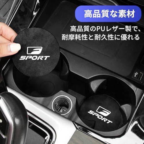 F スポーツ 適用 車 コースター 滑り止め 軽量 カップコースターを保護 F スポーツ F-sport IS LS RX ES対応 車載コップ |  | 03