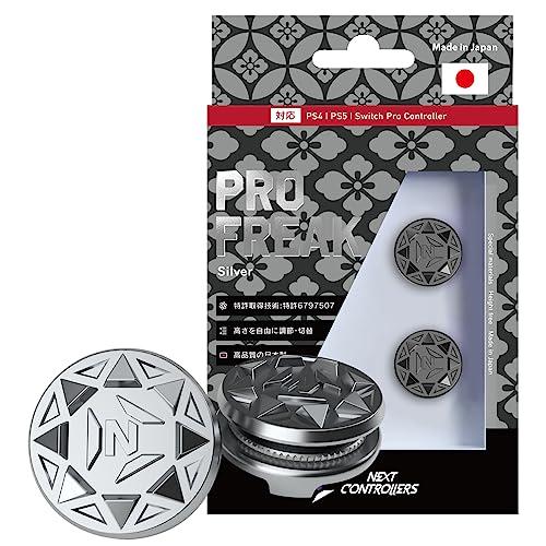 プロフリーク V2 平型 フリーク Silver シルバー PS4 PS5 switch proコンBRITZ2対応 無段階高さ調節 4.9mm | 