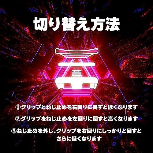 プロフリーク V2 平型 フリーク Silver シルバー PS4 PS5 switch proコンBRITZ2対応 無段階高さ調節 4.9mm |  | 03