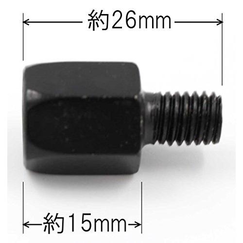 バイク用 ミラー ネジ アダプター ブラック 8ｍｍ 正ネジ 逆ネジ 各1個 （B級品 |  | 01