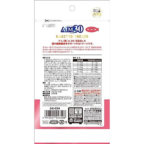 AIM30 カリッとトリーツ サーモン味 5g×5袋×3個セット |  | 02