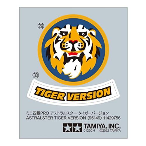 タミヤ ミニ四駆限定商品 干支 アストラルスター タイガーバージョン MAシャーシ 95149 |  | 04