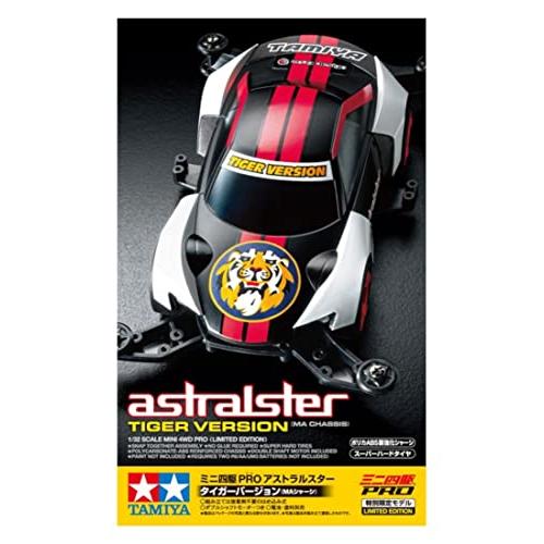 タミヤ ミニ四駆限定商品 干支 アストラルスター タイガーバージョン MAシャーシ 95149 |  | 05