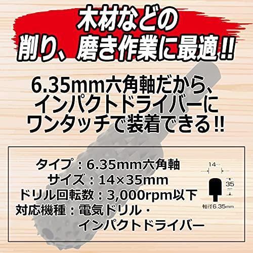 SK11 六角軸 ロータリーヤスリ 木工用 14×35mm NO.Q-HEX |  | 06