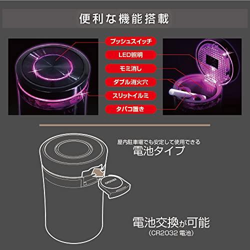 星光産業 EXEA 車内用品 灰皿 リングアッシュ ED-232 ブラック |  | 03