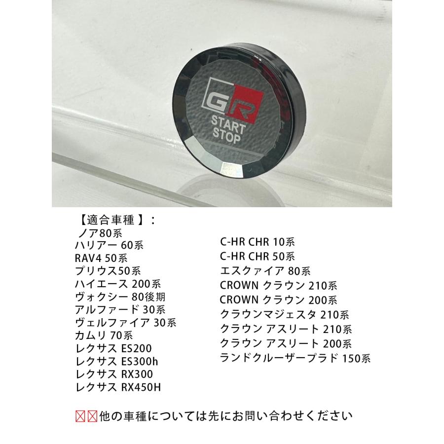 GR STYLEクリスタルボタン トヨタ 8P エンジンプッシュスタートスイッチ GR STYLEクリスタルボタン トヨタ 8P エンジンプッシュスタート
