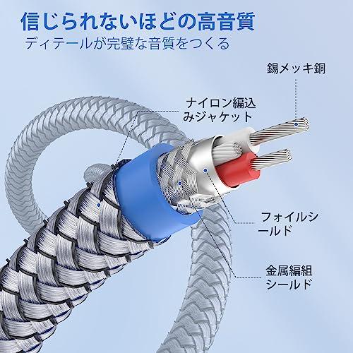 【互換品】 RCA 3.5mm の転換の音声ケーブルSOUNDFAM 90 度 3.5mm への 2RCA 音声ケーブル、スマートな電話、MP3、タブ |  | 03