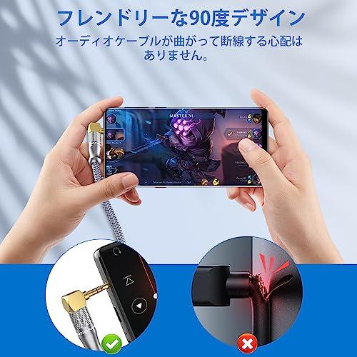 【互換品】 RCA 3.5mm の転換の音声ケーブルSOUNDFAM 90 度 3.5mm への 2RCA 音声ケーブル、スマートな電話、MP3、タブ |  | 05