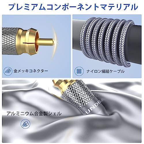 【互換品】 RCA 3.5mm の転換の音声ケーブルSOUNDFAM 90 度 3.5mm への 2RCA 音声ケーブル、スマートな電話、MP3、タブ |  | 06