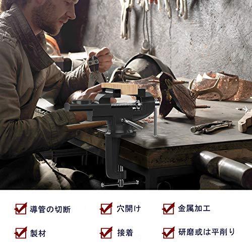 万力 卓上 Nuovoware まんりき卓上 小型 テーブルバイス アンヴィルバイス クランプ 卓上万力 回転式 工具 口幅約70mm 最大開口 |  | 01