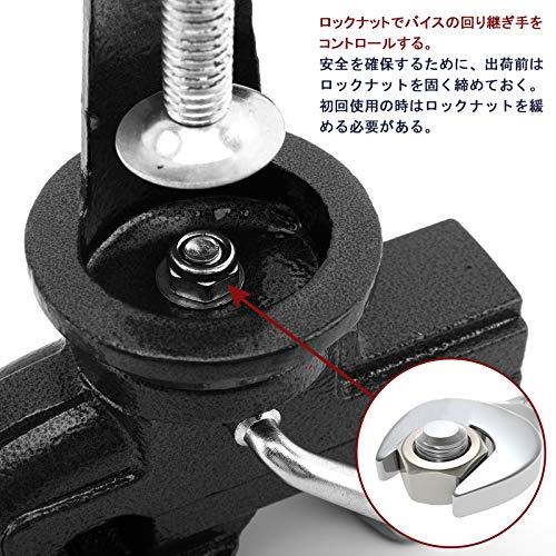 万力 卓上 Nuovoware まんりき卓上 小型 テーブルバイス アンヴィルバイス クランプ 卓上万力 回転式 工具 口幅約70mm 最大開口 |  | 02