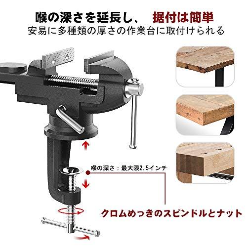 万力 卓上 Nuovoware まんりき卓上 小型 テーブルバイス アンヴィルバイス クランプ 卓上万力 回転式 工具 口幅約70mm 最大開口 |  | 05