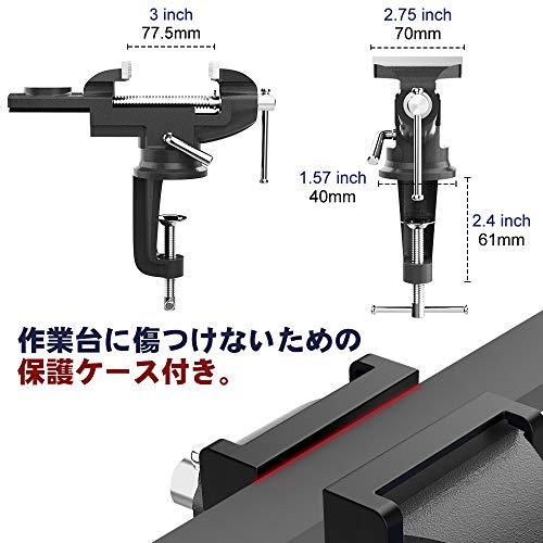 万力 卓上 Nuovoware まんりき卓上 小型 テーブルバイス アンヴィルバイス クランプ 卓上万力 回転式 工具 口幅約70mm 最大開口 |  | 06